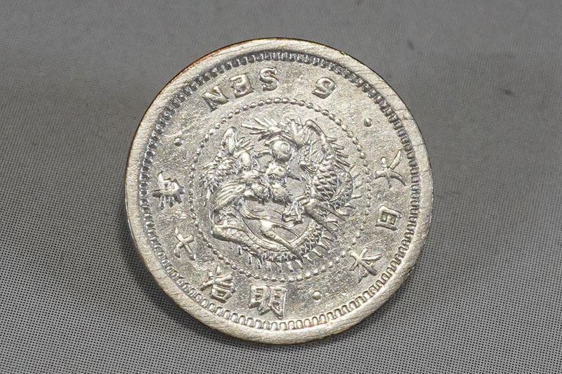 Yahoo!オークション -「竜5銭銀貨明治7年」(日本) (硬貨)の落札