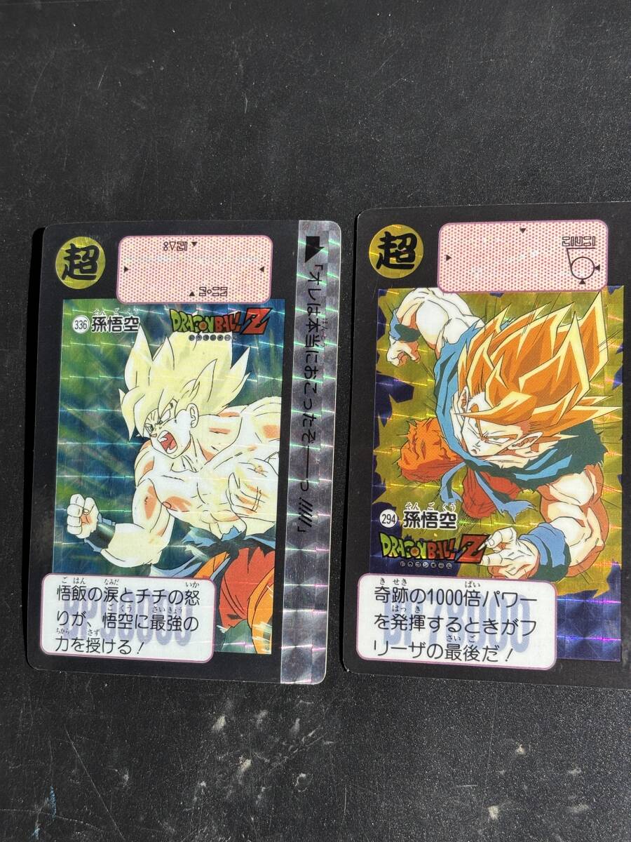 Yahoo!オークション -「#336」(ドラゴンボールカードダス Yahoo!オークション -「#336」(ドラゴンボールカードダス
