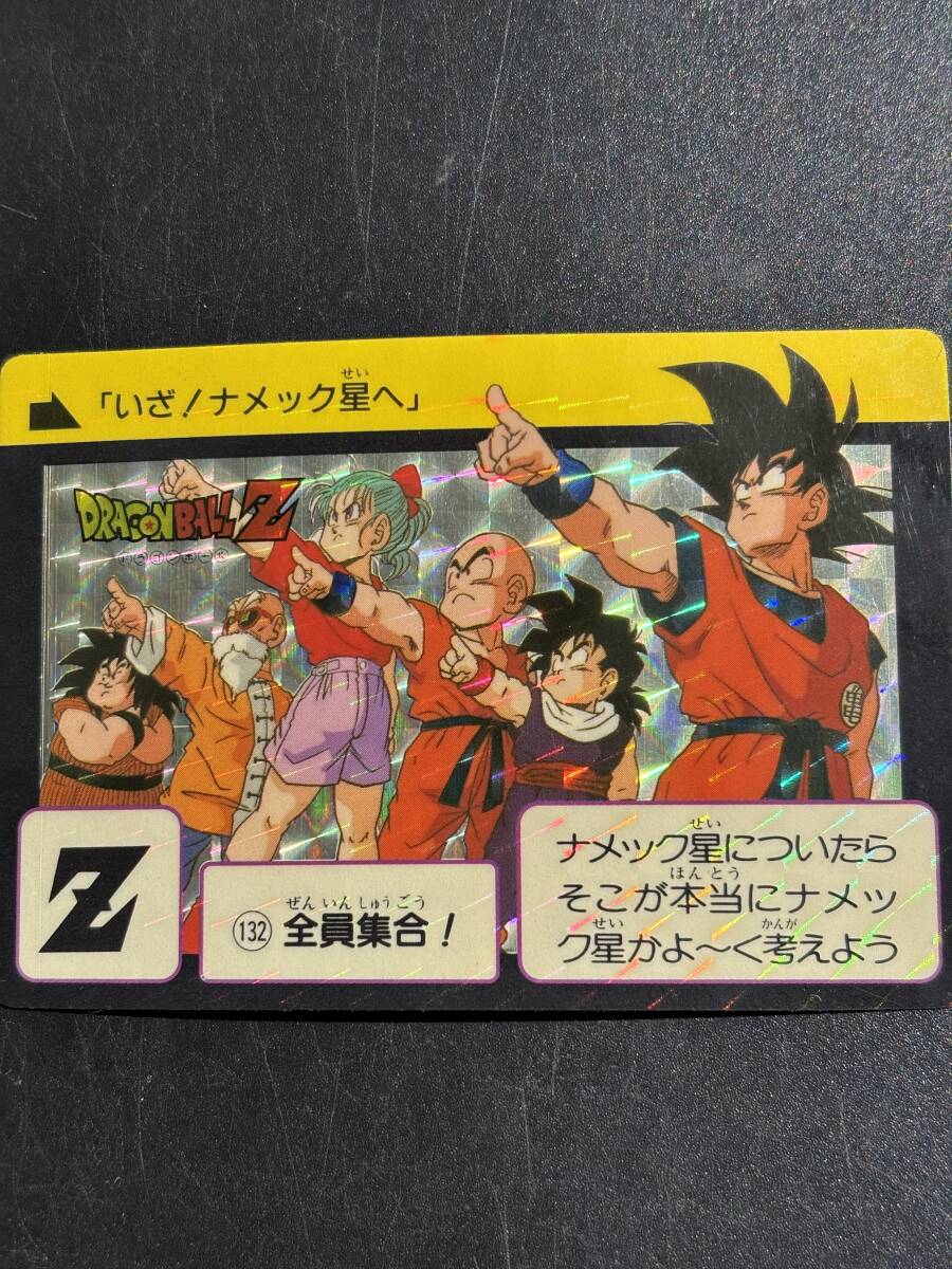 Yahoo!オークション -「ドラゴンボール 全員集合」の落札相場