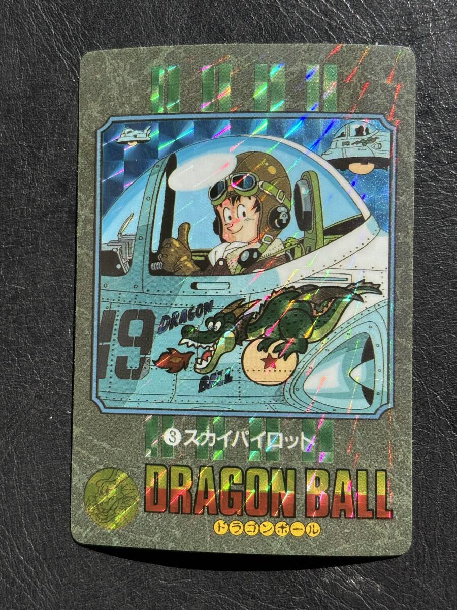 Yahoo!オークション -「スカイドラゴン」(ドラゴンボール Yahoo!オークション -「スカイドラゴン」(ドラゴンボール