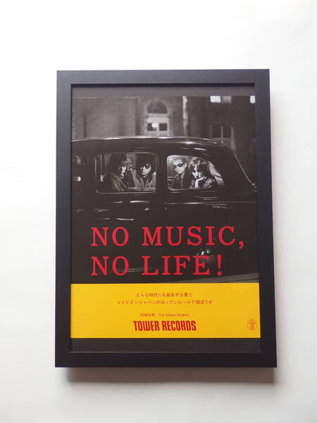 THE STREET SLIDERS ザ・ストリート・スライダーズ ★★額装品★★ 村越弘明 HARRY 雑誌掲載広告 インテリア♪ 贈り物♪ プレゼント♪