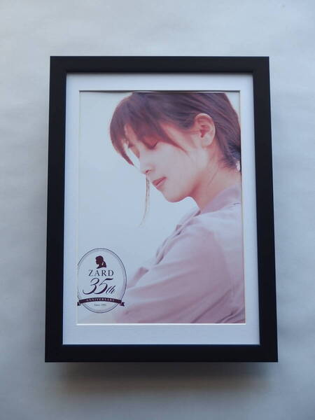 ZARD 坂井泉水 ★額装品★ 雑誌掲載広告 リクエストベストアルバム ZARD Best Request ~35th Anniversary~広告 インテリアに♪