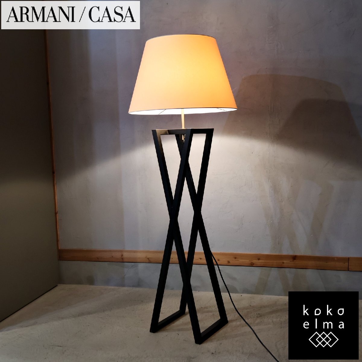 2025年最新】Yahoo!オークション -armani casa(住まい 2025年最新】Yahoo!オークション -armani casa(住まい