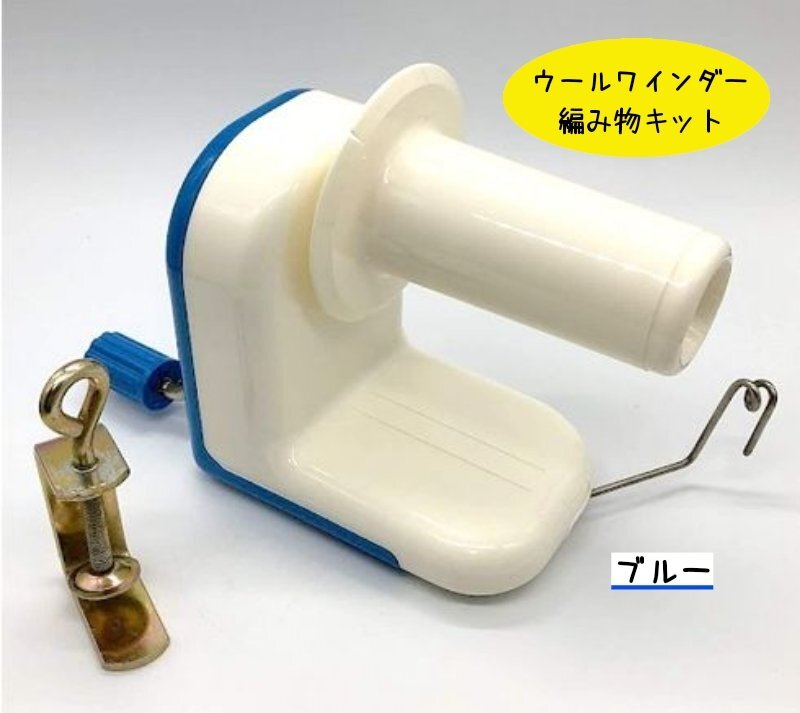 2025年最新】Yahoo!オークション -巻き取り機の中古品・新品・未 2025年最新】Yahoo!オークション -巻き取り機の中古品・新品・未
