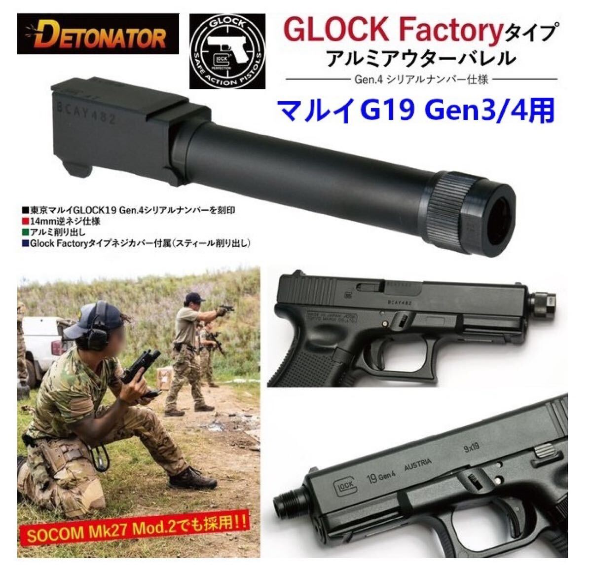 Yahoo!オークション -「mk27 mod2」の落札相場・落札価格 Yahoo!オークション -「mk27 mod2」の落札相場・落札価格