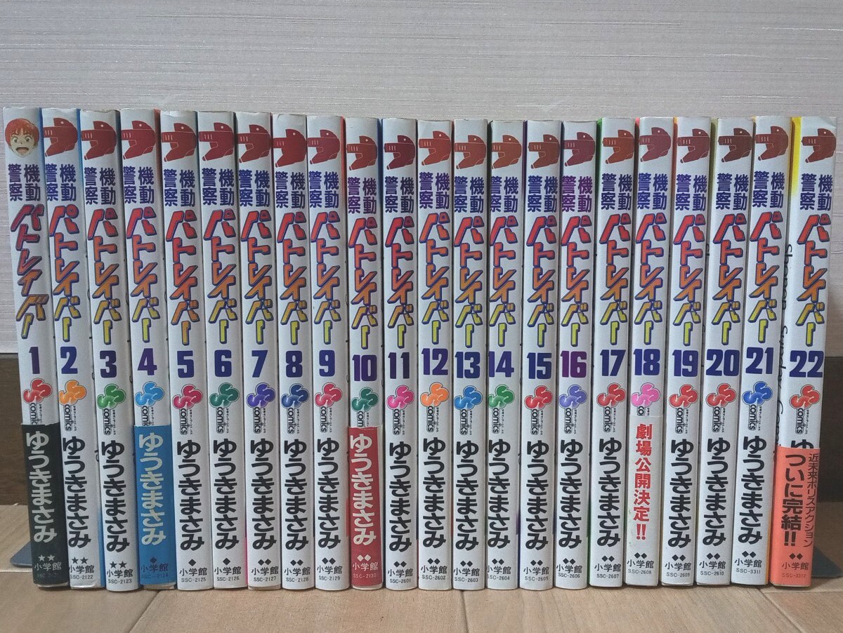 Yahoo!オークション -「パトレイバー」(全巻セット) (漫画 Yahoo!オークション -「パトレイバー」(全巻セット) (漫画