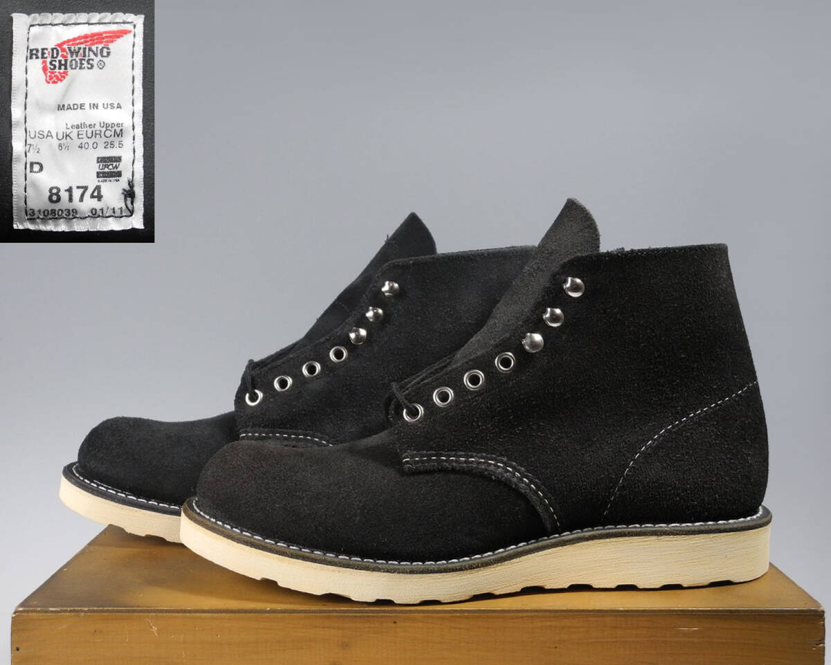 2025年最新】Yahoo!オークション -redwing beamsの中古品・新品 2025年最新】Yahoo!オークション -redwing beamsの中古品・新品