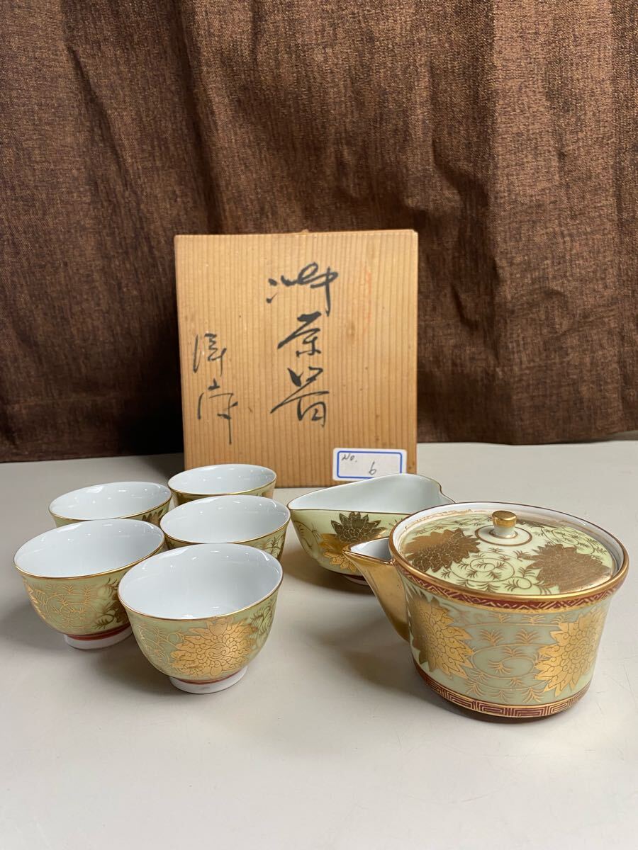 Yahoo!オークション -「九谷焼 煎茶器揃」の落札相場・落札価格 Yahoo!オークション -「九谷焼 煎茶器揃」の落札相場・落札価格