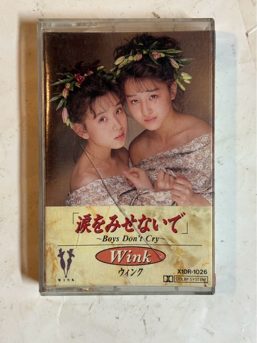 ❤️ Ｗink ウインク カセット 2 セット 2025年最新】Yahoo!オークション -wink カセットの中古品・新品