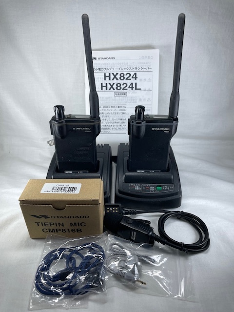 Yahoo!オークション -「hx824」(トランシーバー) (アマチュア Yahoo!オークション -「hx824」(トランシーバー) (アマチュア