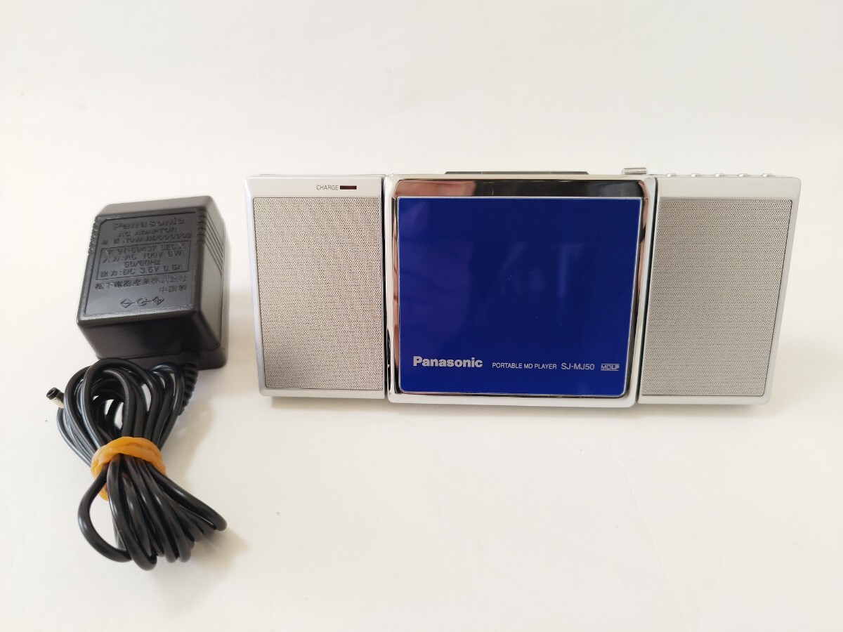 2025年最新】Yahoo!オークション -md プレーヤー panasonic sj 2025年最新】Yahoo!オークション -md プレーヤー panasonic sj
