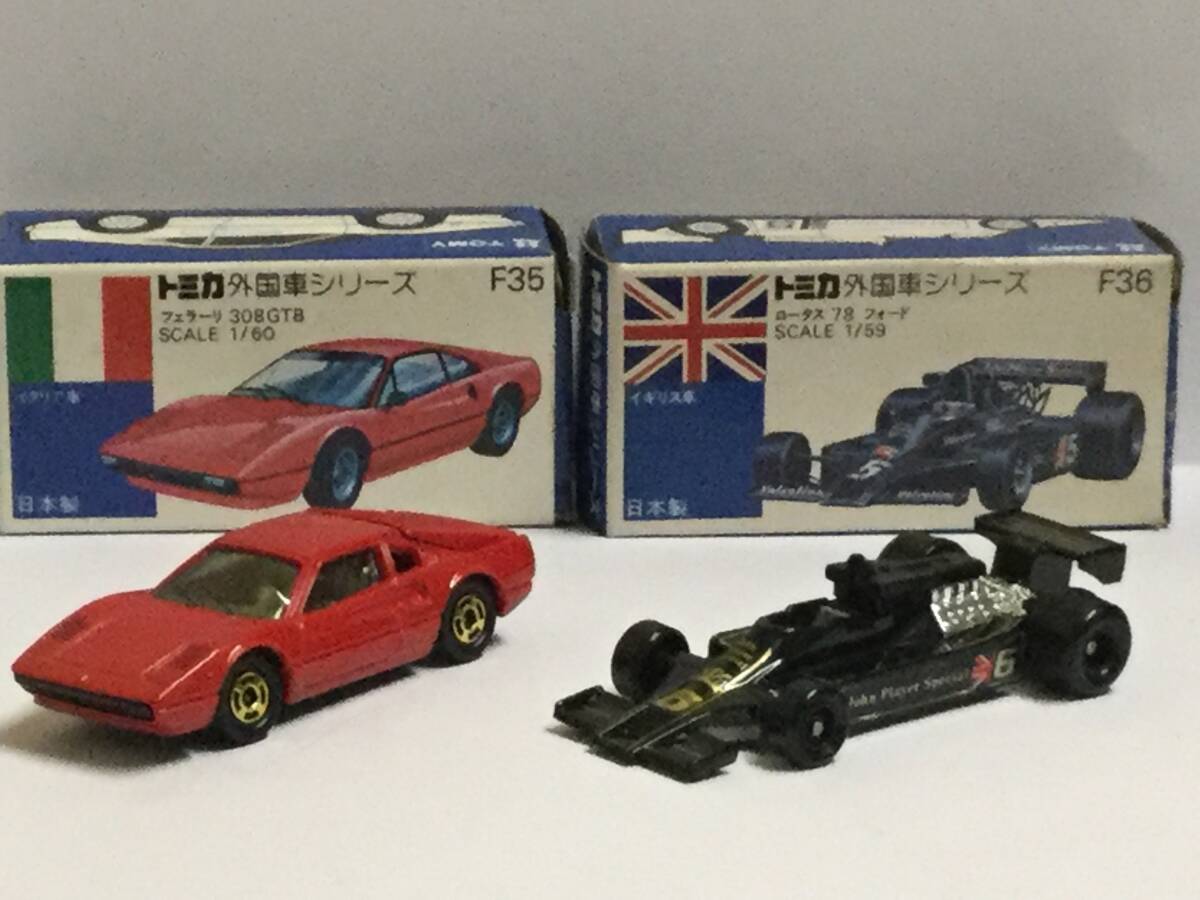 Yahoo!オークション -「トミカ フェラーリ 308gtb」の落札相場 Yahoo!オークション -「トミカ フェラーリ 308gtb」の落札相場