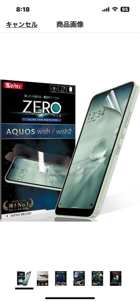h183 OVER'S ZEROフィルム AQUOS wish 用 AQUOS wish2 用 TPUフィルム 2枚セット SHG06 用 A103SH 用 SH-M20 用 指紋認証対応 全面保護