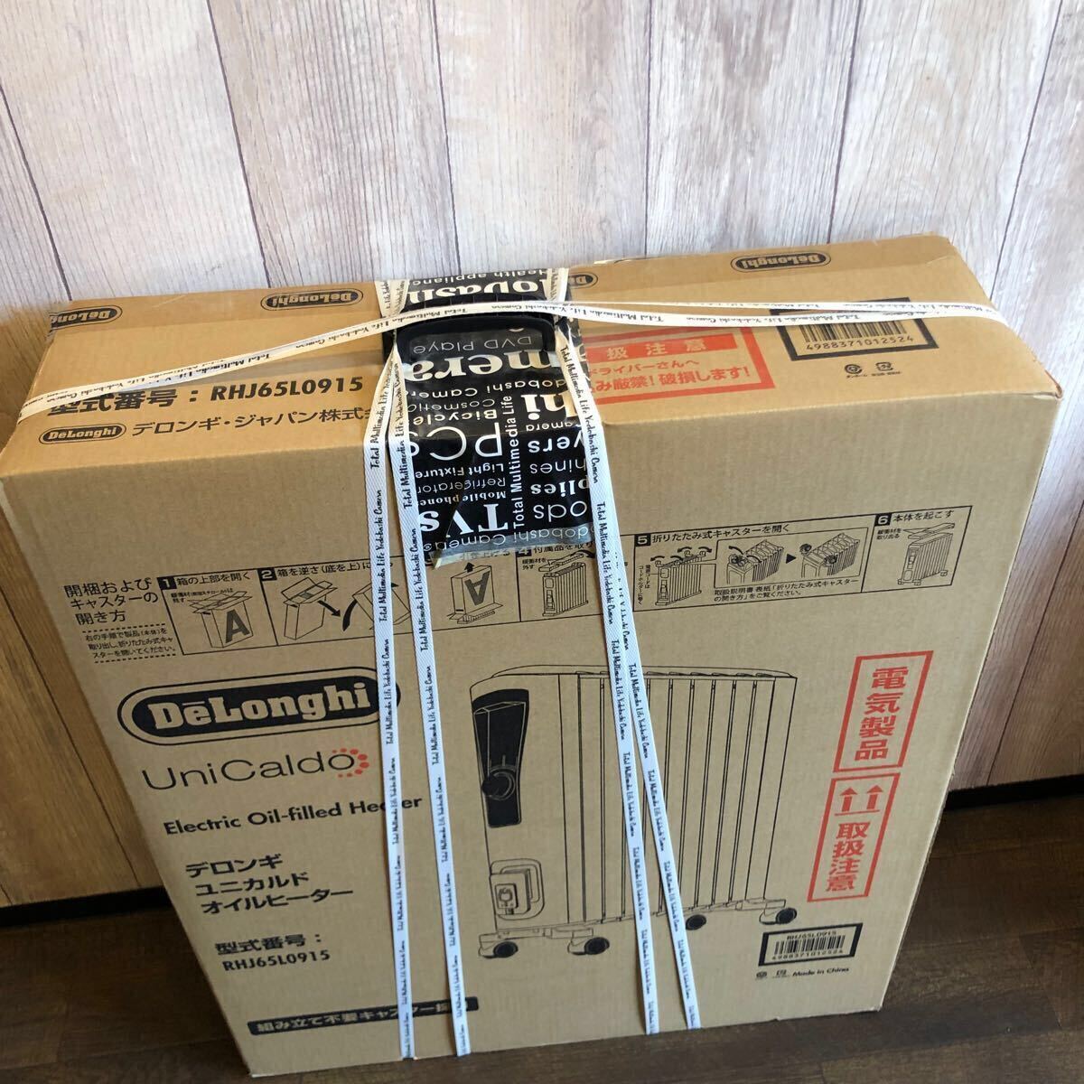 Yahoo!オークション -「デロンギ オイルヒーター rhj65l0915」の Yahoo!オークション -「デロンギ オイルヒーター rhj65l0915」の