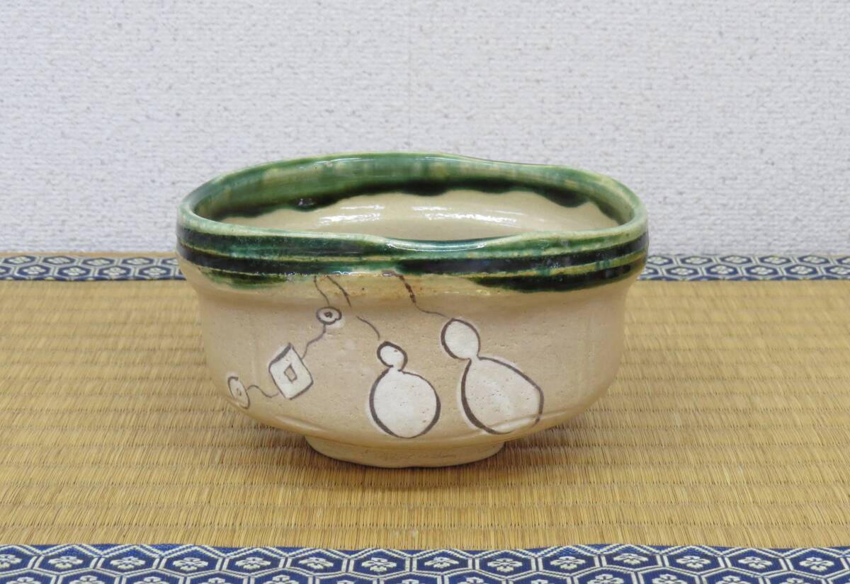 2025年最新】Yahoo!オークション -鳴海織部の中古品・新品・未 2025年最新】Yahoo!オークション -鳴海織部の中古品・新品・未