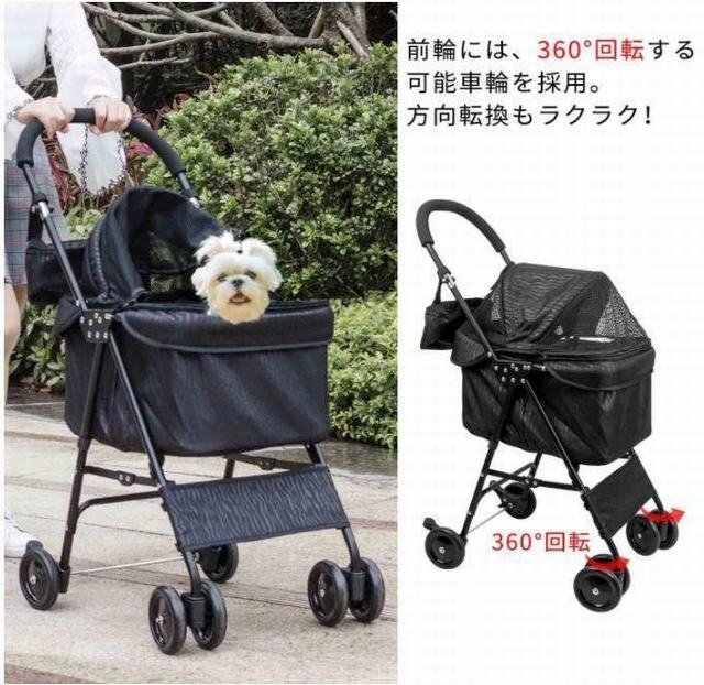 多頭飼い ペット散歩 コンパクト ペットカート 4輪 折りたたみ リード2本付
