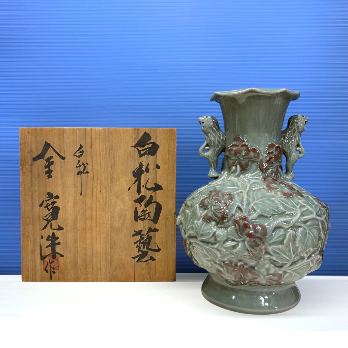 Yahoo!オークション -「飾り壺」(日本の陶磁) (陶芸)の落札相場 Yahoo!オークション -「飾り壺」(日本の陶磁) (陶芸)の落札相場
