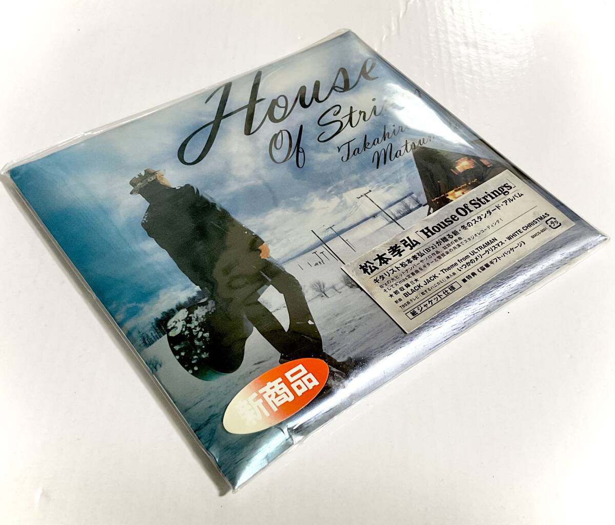 2025年最新】Yahoo!オークション -house of strings(CD)の中古品
