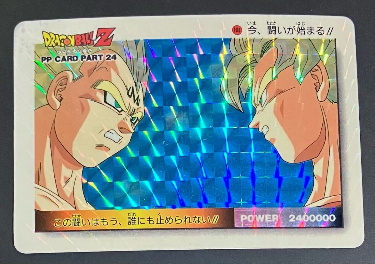 Yahoo!オークション -「ドラゴンボール アマダ シール」の落札 Yahoo!オークション -「ドラゴンボール アマダ シール」の落札