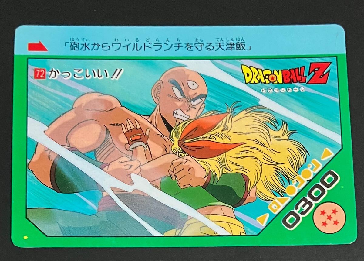 Yahoo!オークション -「ランチ_(ドラゴンボール Yahoo!オークション -「ランチ_(ドラゴンボール