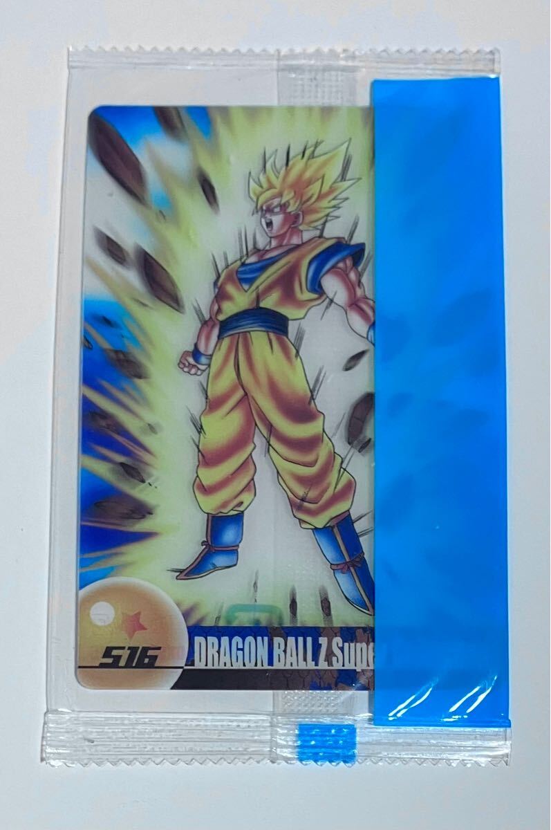 Yahoo!オークション -「ドラゴンボール カード 森永」の落札相場 Yahoo!オークション -「ドラゴンボール カード 森永」の落札相場