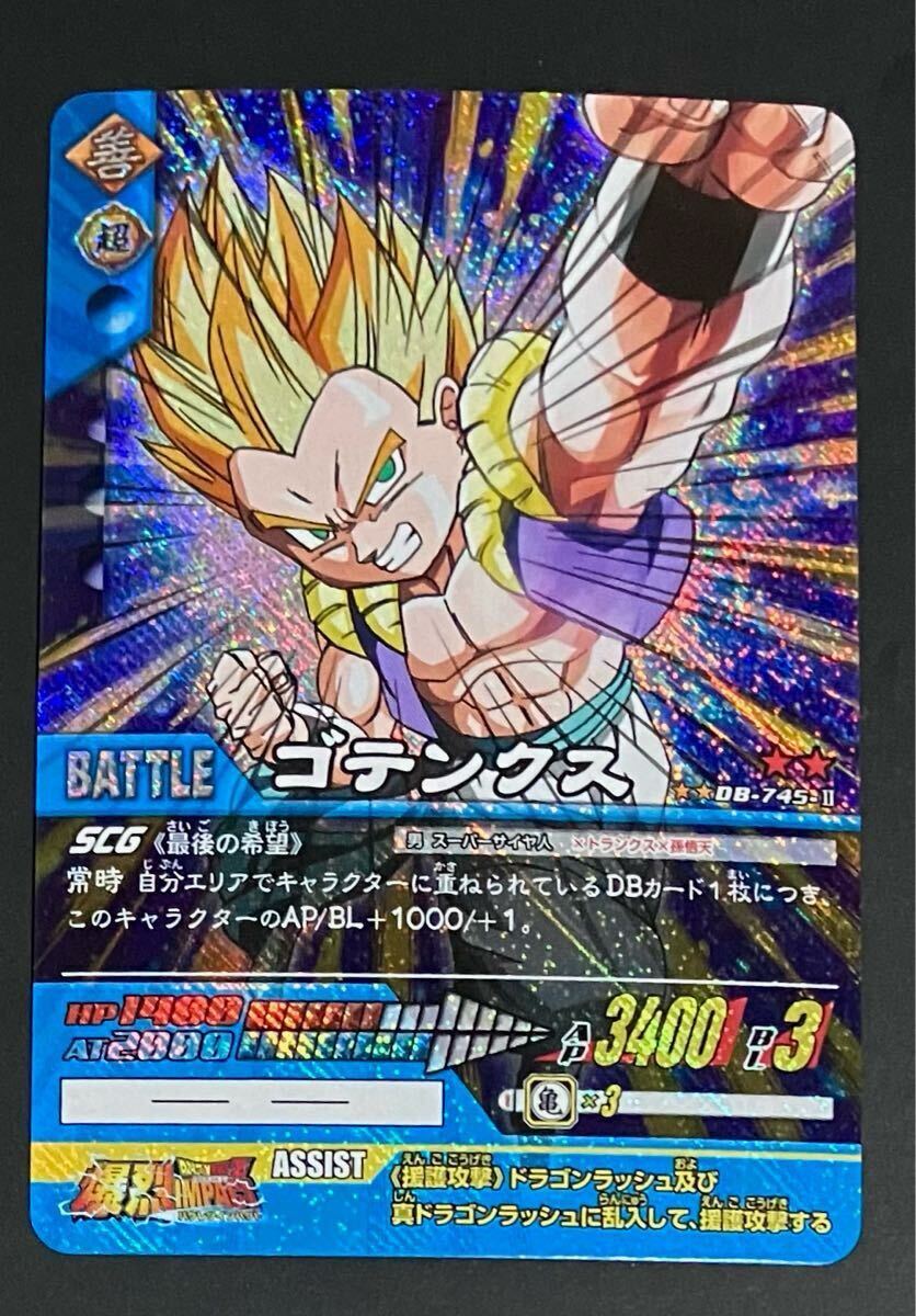 2025年最新】Yahoo!オークション -ドラゴンボール データ 2025年最新】Yahoo!オークション -ドラゴンボール データ