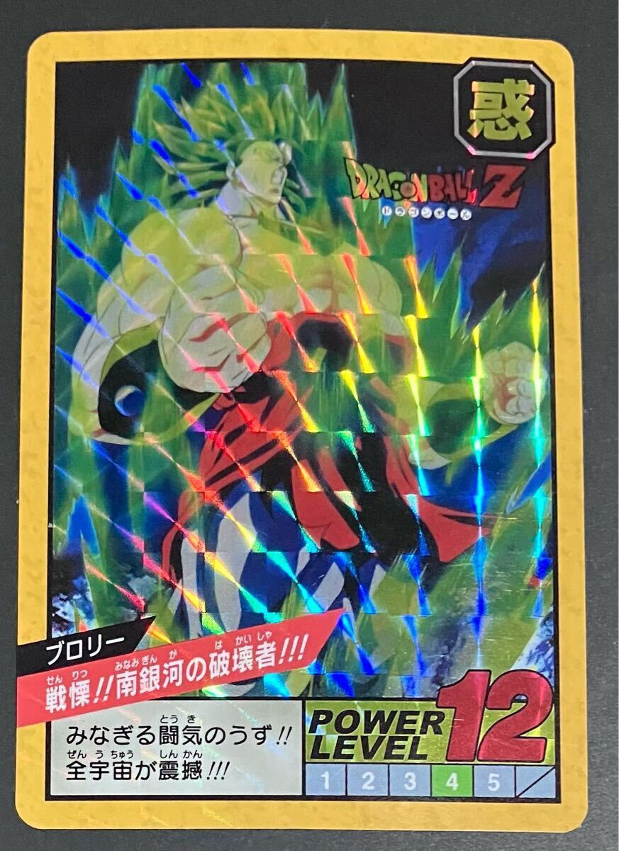 Yahoo!オークション -「ドラゴンボールカードダススーパーバトル Yahoo!オークション -「ドラゴンボールカードダススーパーバトル
