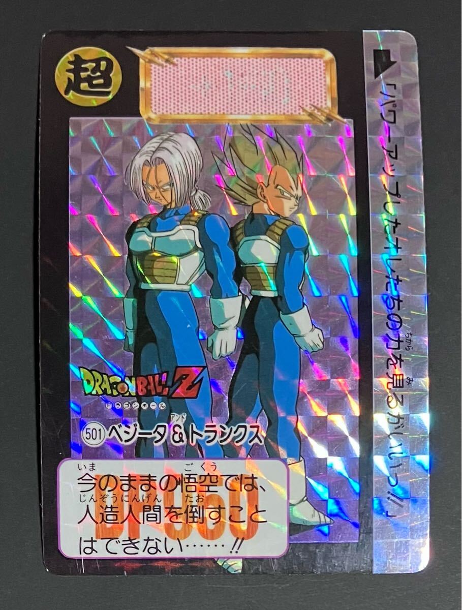 2025年最新】Yahoo!オークション -カードダス ドラゴンボール 2025年最新】Yahoo!オークション -カードダス ドラゴンボール