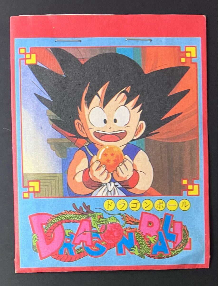 Yahoo!オークション -「山勝 ドラゴンボール」の落札相場・落札価格 Yahoo!オークション -「山勝 ドラゴンボール」の落札相場・落札価格