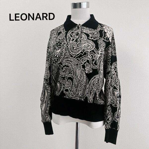 LEONARD レオナール ペイズリー柄 ポロシャツ ウール×シルク シャツ トップス 黒 ブラック モノトーン 長袖 シルクシャツ 7131FH