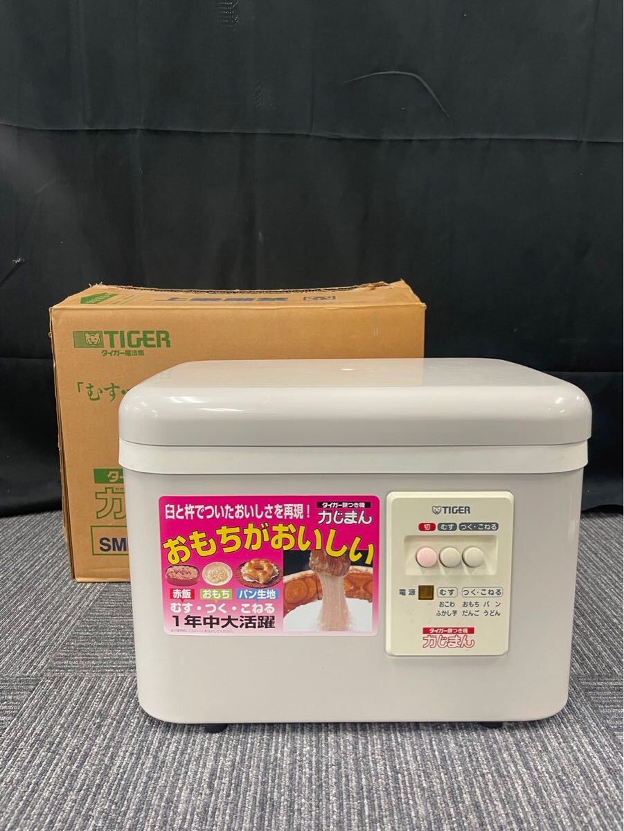Yahoo!オークション -「タイガー 餅つき機 力じまん」(調理器具 Yahoo!オークション -「タイガー 餅つき機 力じまん」(調理器具