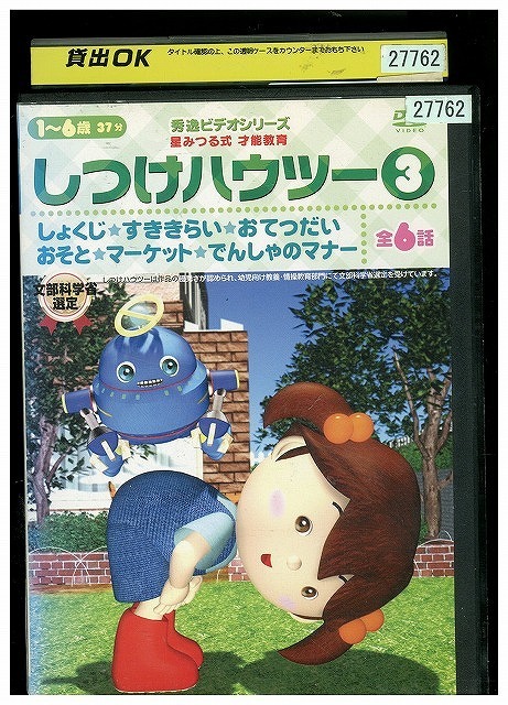 2025年最新】Yahoo!オークション -星みつる式dvdの中古品・新品 2025年最新】Yahoo!オークション -星みつる式dvdの中古品・新品