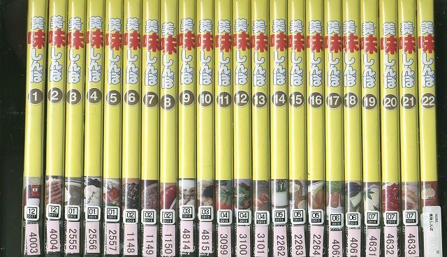 2025年最新】Yahoo!オークション -アニメ 美味しんぼ dvdの中古