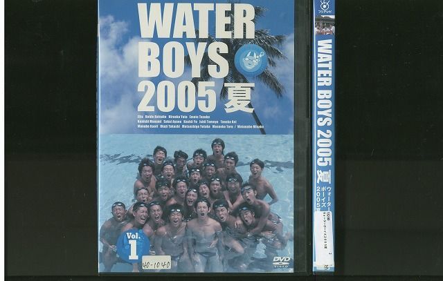Yahoo!オークション - 【未開封】ウォーターボーイズ 2005夏 DVD