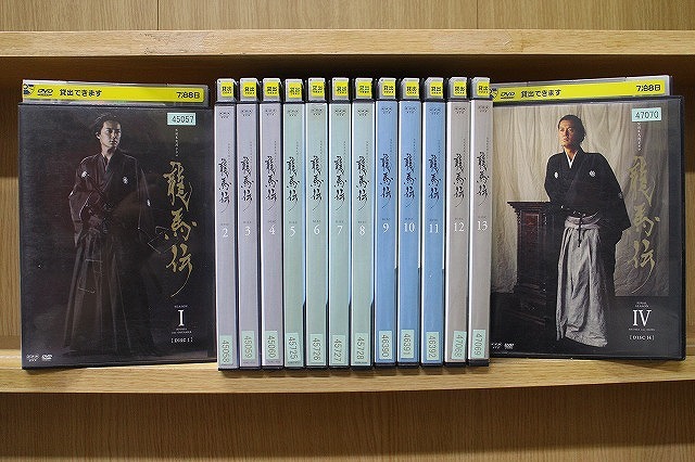 2025年最新】Yahoo!オークション -龍馬伝 dvdの中古品・新品・未使用品一覧 2025年最新】Yahoo!オークション -龍馬伝 dvdの中古品・新品・未使用品一覧