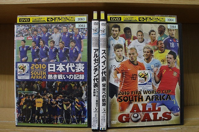 2025年最新】Yahoo!オークション -2010 FIFA ワールドカップの