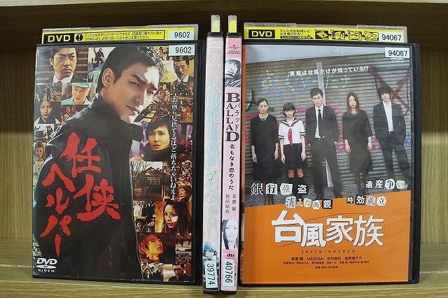 2025年最新】Yahoo!オークション -ballad ~名もなき恋のうた~の