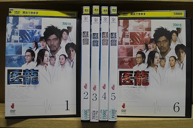 2025年最新】Yahoo!オークション -医龍dvdの中古品・新品・未 2025年最新】Yahoo!オークション -医龍dvdの中古品・新品・未