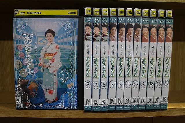 2025年最新】Yahoo!オークション -#おちょの中古品・新品・未 2025年最新】Yahoo!オークション -#おちょの中古品・新品・未