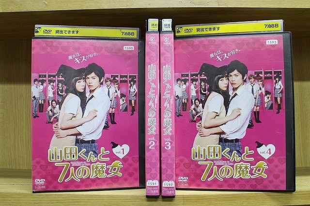 2025年最新】Yahoo!オークション -山田くんと7人の魔女dvdの中古