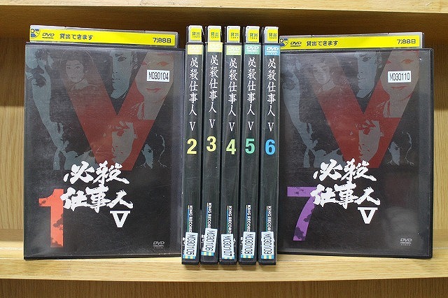 2025年最新】必殺仕事人 DVD商品一覧 - Yahoo!オークション 2025年最新】必殺仕事人 DVD商品一覧 - Yahoo!オークション