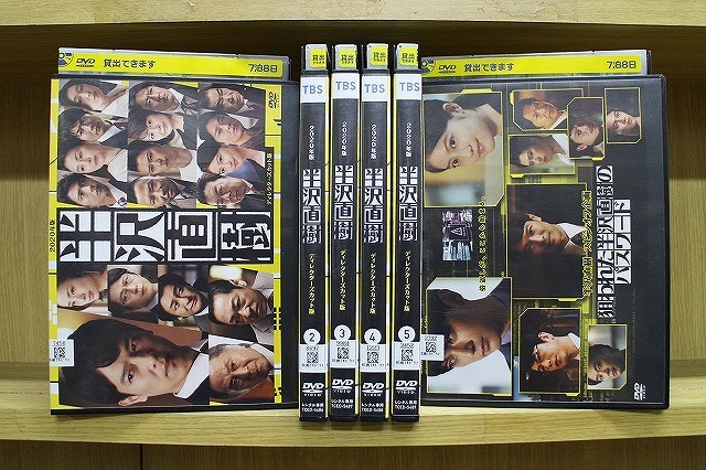2025年最新】Yahoo!オークション -半沢直樹 dvdの中古品・新品 2025年最新】Yahoo!オークション -半沢直樹 dvdの中古品・新品