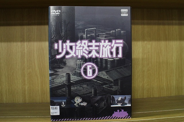 2025年最新】Yahoo!オークション -少女終末旅行の中古品・新品