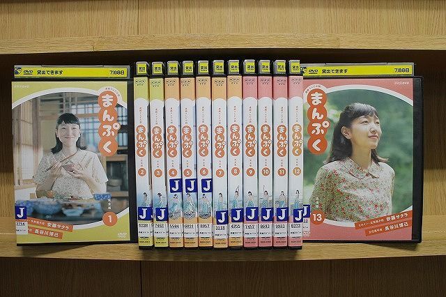 Amazon.co.jp: 連続テレビ小説 まんぷく 完全版 DVD全3巻セット