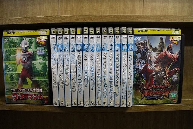 2025年最新】Yahoo!オークション -ウルトラ怪獣大図鑑の中古品 2025年最新】Yahoo!オークション -ウルトラ怪獣大図鑑の中古品