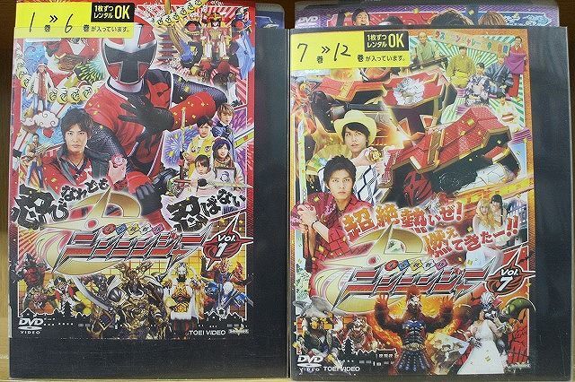 2025年最新】Yahoo!オークション -ニンニンジャー dvdの中古品 2025年最新】Yahoo!オークション -ニンニンジャー dvdの中古品
