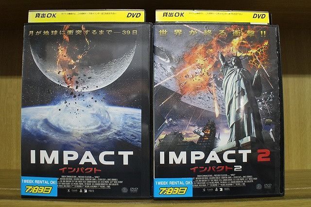Amazon.co.jp: 妖獣奇譚 ニンジャVSシャーク [DVD] : 平野宏周