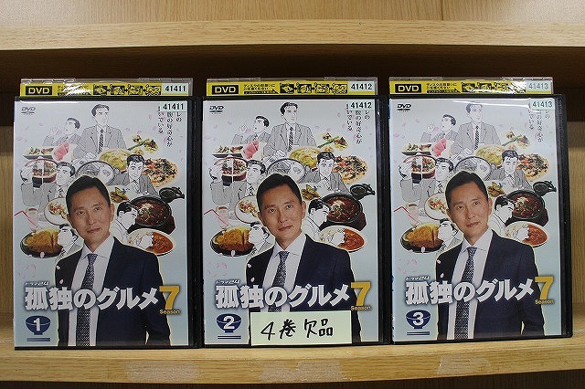 2025年最新】Yahoo!オークション -孤独のグルメ1の中古品・新品