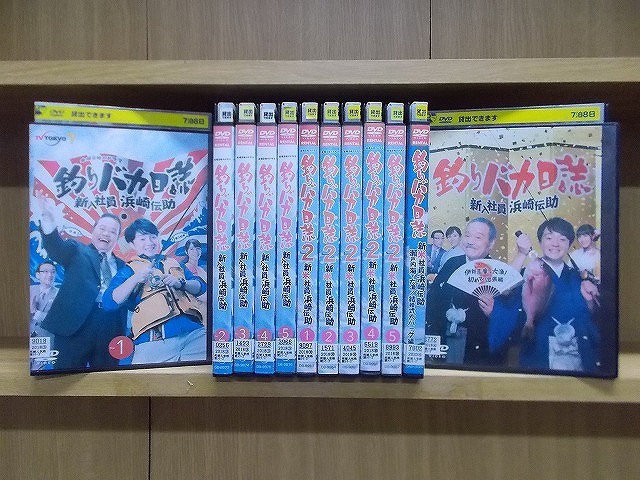 2025年最新】釣りバカ日誌 DVD | 数々の存続商品をご提供 - Yahoo!オークション 2025年最新】釣りバカ日誌 DVD | 数々の存続商品をご提供 - Yahoo!オークション