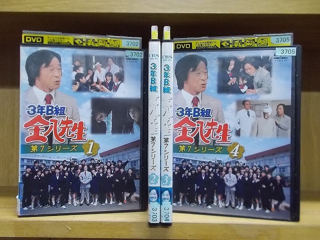 2025年最新】Yahoo!オークション -3年b組金八先生 dvdの中古品 2025年最新】Yahoo!オークション -3年b組金八先生 dvdの中古品